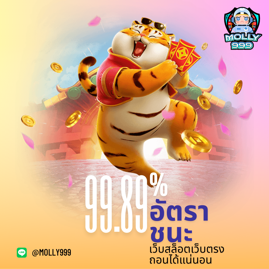 ASIA88TH รับเครดิตฟรี 100 บาท เมื่อสมัครสมาชิกใหม่!