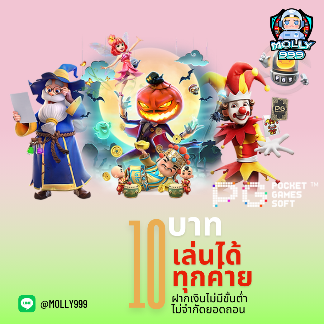 ASIA88TH แจกเงินคืน 5% ทุกวันจันทร์!