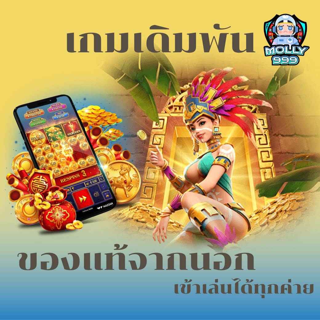 ASIA88TH รับโบนัสสูงสุด 1,000 บาท สำหรับการฝากในวันหยุด!